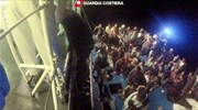 Αντιμέτωπη με αυξημένο κύμα επίδοξων μεταναστών η Ιταλία
