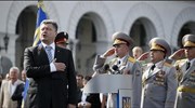 Ουκρανία: Εν μέσω συγκρούσεων οι εκδηλώσεις για την Ημέρα της Ανεξαρτησίας