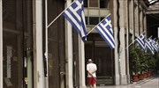 Γνώμη: Το επικίνδυνο έλλειμμα