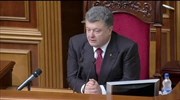 Ουκρανία: Διάλυση της Βουλής, πρόωρες εκλογές στις 26 Οκτωβρίου