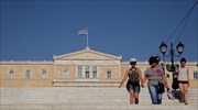 Γενικά αίθριος καιρός