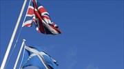 Βρετανία: Κατά της ανεξαρτησίας της Σκωτίας 100 επικεφαλής επιχειρήσεων