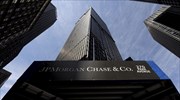 Θύμα Ρώσων χάκερς η JPMorgan Chase & Co