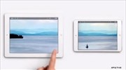 Apple: Ετοιμάζει iPad - γίγα