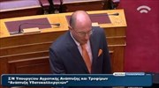 Ορκίσθηκε βουλευτής ο Δημήτρης Μπριάνης