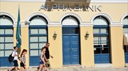 Alpha Bank: Κέρδη μετά από φόρους 267,4 εκατ. ευρώ στο εξάμηνο