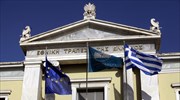 ΕΤΕ: Ο Απ. Καζάκος βοηθός γενικός διευθυντής στρατηγικής