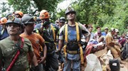 Παγιδεύτηκαν εργαζόμενοι σε ορυχείο χρυσού στη Νικαράγουα