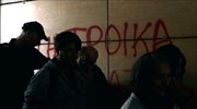 «Η Ελλάδα θέλει να ξεφορτωθεί την τρόικα»