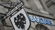 Περιορίζει την παρουσία της στην Ισπανία η Barclays