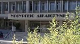 Αλλαγές στο αντιρατσιστικό ν.σ. για γενοκτονίες και σεξουαλικό προσανατολισμό