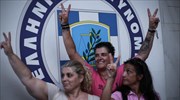 Στις καταθέτουν 10/9 οι τρεις καθαρίστριες του ΥΠΟΙΚ