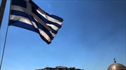 WEF: 81η η Ελλάδα στη διεθνή κατάταξη ανταγωνιστικότητας