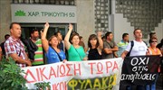 Διαμαρτυρία σχολικών φυλάκων έξω από τα γραφεία του ΠΑΣΟΚ