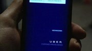 Uber- ταξί: σημειώσατε 2, στη Γερμανία