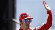 Formula 1: Παραμονή στη Φεράρι θέλει ο Αλόνσο