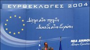 Καραμανλής: Η Ε.Ε. βάση για το νέο ελληνικό όραμα