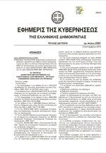 Και μέσω ΚΕΠ οι βεβαιώσεις ασφαλισμένων του ΟΑΕΕ