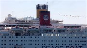 Έρχεται στο λιμάνι του Πειραιά το Πλοίο της Ειρήνης