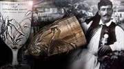 Το ιστορικό κύπελλο του Σπύρου Λούη θα εκτεθεί προσωρινά στη Λωζάνη