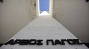 Άρειος Πάγος: Προσαύξηση 75% του μισθού για κυριακάτικη εργασία