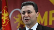 Ν. Γκρούεφσκι: Όχι στις προϋποθέσεις της Ελλάδας για την ονομασία