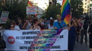 Συγκέντρωση και πορεία προς τη Βουλή LGBT οργανώσεων
