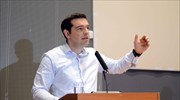 Σε φόρουμ στην Ιταλία μιλάει ο Αλ. Τσίπρας