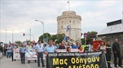 Απαγόρευση συλλαλητηρίων σε τμήμα του κέντρου της Θεσσαλονίκης