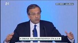 79η ΔΕΘ: «Οδικό χάρτη» για τη μείωση της φορολογίας παρουσίασε ο Πρωθυπουργός