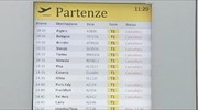 Ιταλία: Χάος στα αεροδρόμια από την απεργία των ελεγκτών εναέριας κυκλοφορίας