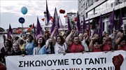 Θεσσαλονίκη: Διαδηλώσεις με αφορμή τη διοργάνωση της 79ης ΔΕΘ