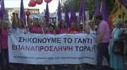 Θεσσαλονίκη: Συγκεντρώσεις και πορείες συνδικάτων
