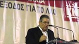 Δ. Κουτσούμπας: Ψίχουλα οι όποιες φοροελαφρύνσεις