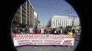 ΠΑΜΕ: Πανελλαδικό συλλαλητήριο την 1η Νοεμβρίου στο Σύνταγμα