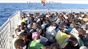 Ιταλία: Τουλάχιστον 1.600 μετανάστες διασώθηκαν από την ακτοφυλακή