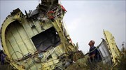 Ουκρανία: Στοιχεία κατάρριψης του μαλαισιανού Boeing δείχνει το προκαταρκτικό πόρισμα