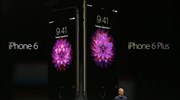Παρουσιάστηκαν τα νέα iPhone 6 , iPhone 6 Plus και Apple Watch