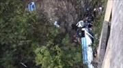 Αϊτή: Πτώση λεωφορείου σε χαράδρα - Τουλάχιστον 23 νεκροί