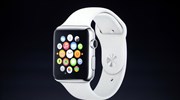 Apple Watch: «Καταλύτης» για μια «έκρηξη» στα wearables;
