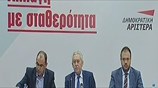 Φ. Κουβέλης: Όλα στην ώρα τους για την εκλογή ΠτΔ