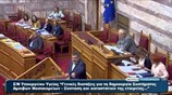 Καβγάς Κουκούτση - Καραθανασόπουλου στη Βουλή