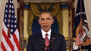Ομπάμα: Θα κυνηγήσουμε τους τρομοκράτες όπου κι αν βρίσκονται