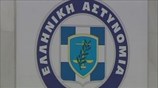 Αστυνομικές ταυτότητες μέσα σε 20 λεπτά