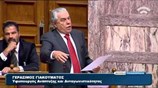 Τέλη Οκτώβρη η ρύθμιση για τα «κόκκινα» δάνεια