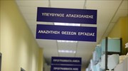 Στο 27% η ανεργία τον Ιούνιο