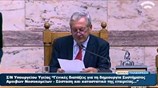 Εγκρίθηκε η τροπολογία για τον ΕΝΦΙΑ