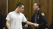 ΗΠΑ: Δραπέτευσε 19χρονος που καταδικάστηκε επειδή σκότωσε συμμαθητές του
