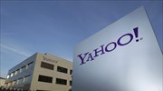 Mε πρόστιμα 250.000 δολ. ημερησίως είχε απειλήσει τη Yahoo η κυβέρνηση των ΗΠΑ