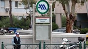Έκλεισε στις 17:00 ο σταθμός του μετρό στο Περιστέρι